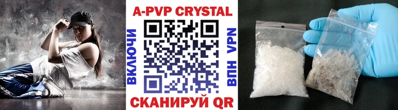 Alpha-PVP Соль  Яблоновский 