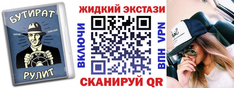 это как зайти  Яблоновский  БУТИРАТ оксана  как найти закладки 