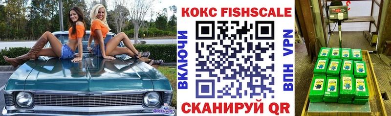 Кокаин VHQ  как найти наркотики  Яблоновский 