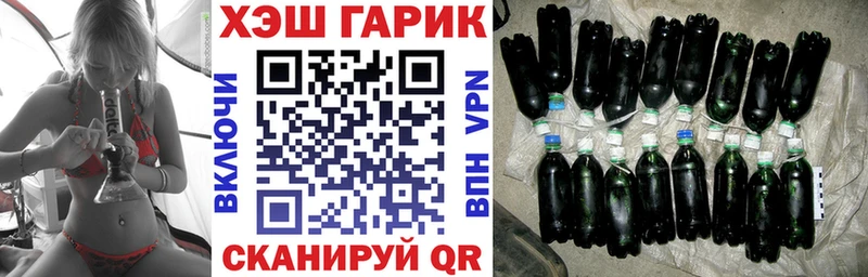 ГАШИШ Изолятор  цены   Яблоновский 