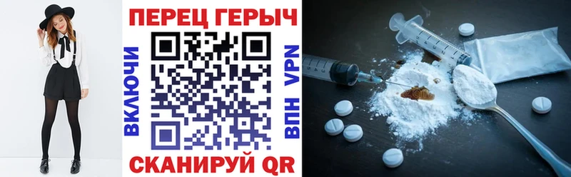 Героин Heroin Яблоновский