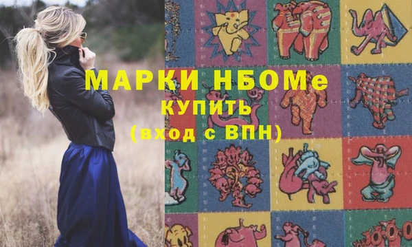 прущие грибы Волгодонск