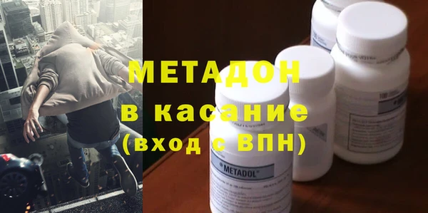 наркотики Лихославль
