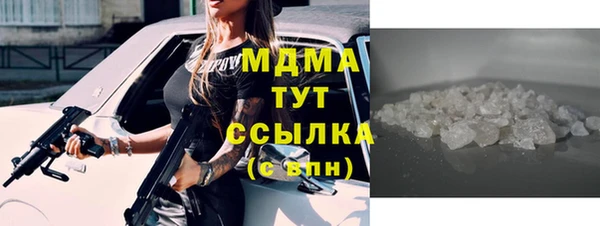 прущий лед Новочеркасск
