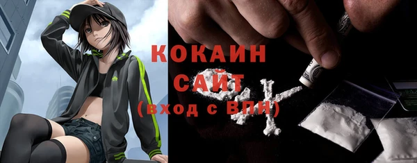 наркотики Лихославль