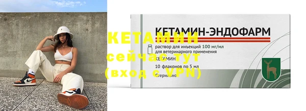 наркотики Лихославль