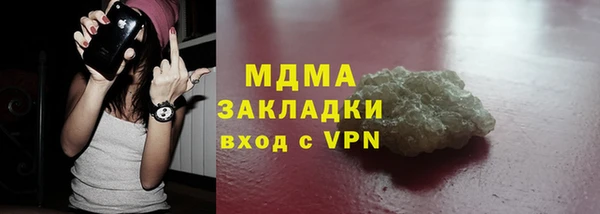 COCAINE Лиски