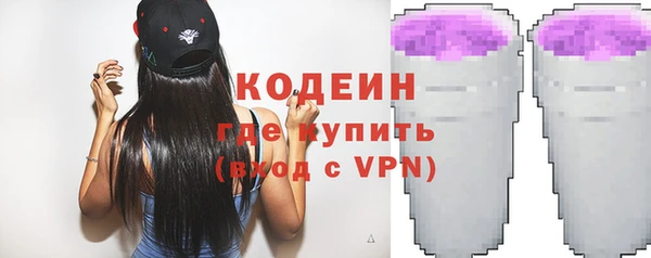 наркотики Лихославль