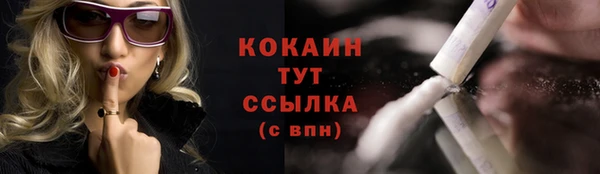 COCAINE Лиски