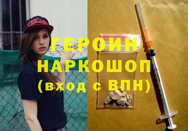 наркотики Лихославль