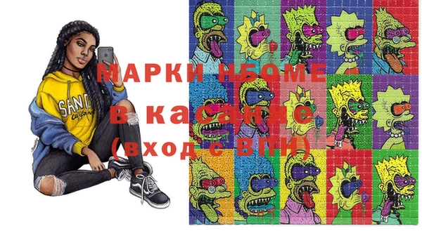 прущий лед Новочеркасск