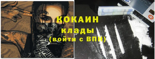 COCAINE Лиски