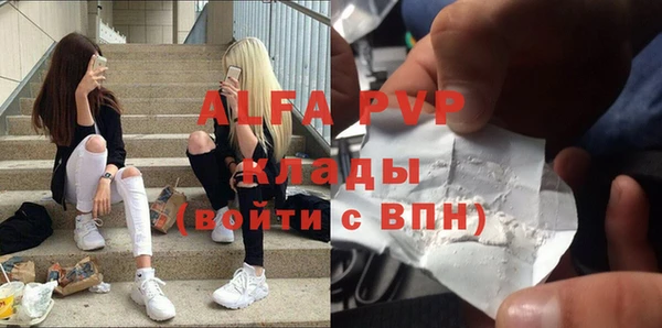 COCAINE Лиски