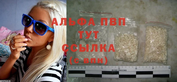 наркотики Лихославль