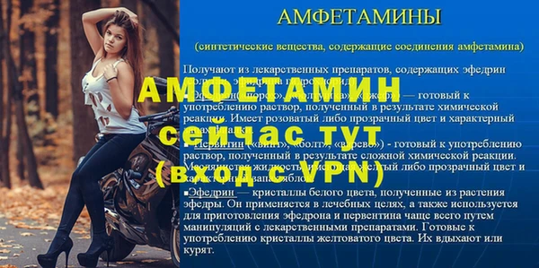 меф VHQ Лабытнанги