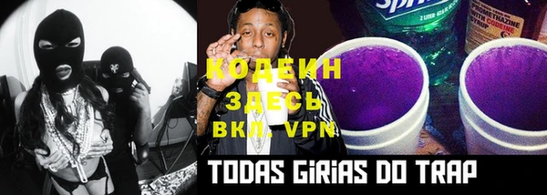 COCAINE Лиски