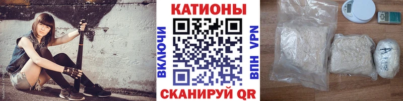 МЯУ-МЯУ кристаллы  Яблоновский 